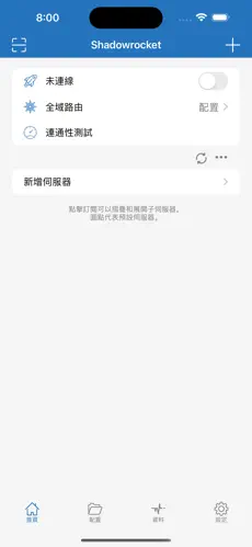 加速器国外梯子免费使用的软件android下载效果预览图